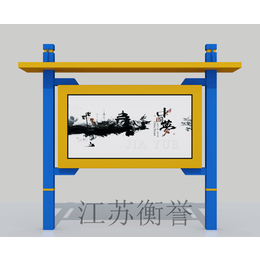 江苏宣传栏广告灯箱 标识标牌款式 江苏衡誉标牌制作厂家