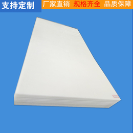 白色PP板聚乙烯菜板案板防腐耐温PP电镀板PP板雕刻*