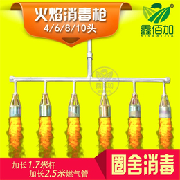 鑫佰加畜牧(多图)-火焰消毒枪操作简单-香港火焰消毒枪
