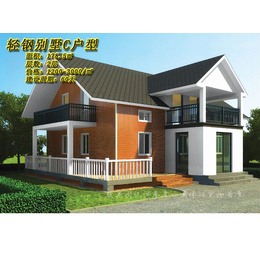 阳江地区供应农村自建轻钢别墅 新型轻钢装配式建筑 