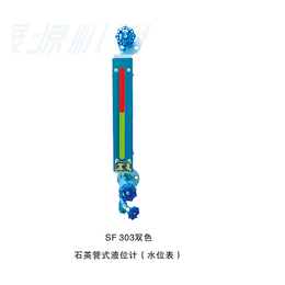 宿州投入式液位计批发-湖北恒晟源