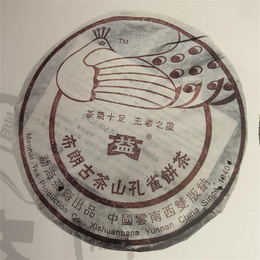 501勐海孔雀-雅安孔雀-回收大益茶