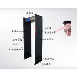 华哲HZ-SM200红外测温金属探测安检门缩略图