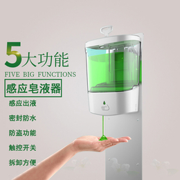 沃禾自动洗手机(图)-家用皂液器品牌-云南皂液器