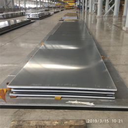 1060铝板厂家-1060铝板厂家排行-繁荣铝材(推荐商家)