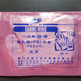 无菌一次性pe手套-文睿科仪(在线咨询)-广州一次性pe手套