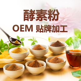 固体饮料 obm贴牌加工