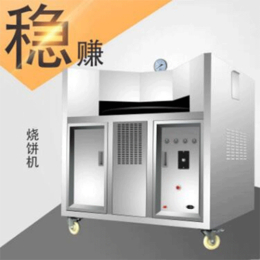 鹏亮机械设备-全自动燃气烧饼机报价-杭州全自动燃气烧饼机