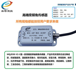 海特测控(图)-传感器生产厂家-辽宁传感器