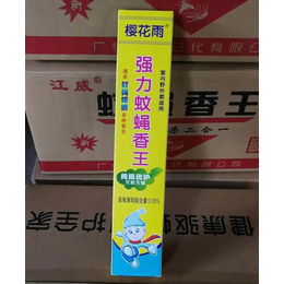 广安百草蚊蝇香-江威日用品制造公司