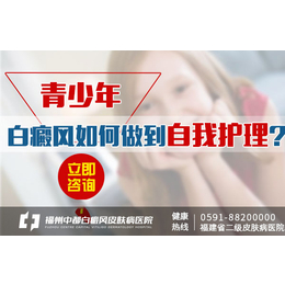 龙岩能看白<em>殿</em>疯的医院