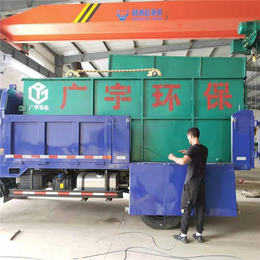 广宇环保-平凉一体化污水处理设备-一体化污水处理设备生产