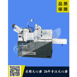 1050数控无心磨批发-无锡求精-浙江1050数控无心磨