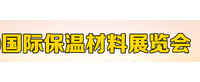 2020中国(深圳)国际保温材料展览会