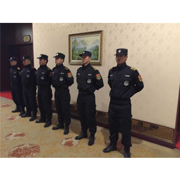保安服务-北京森德(在线咨询)-芜湖保安