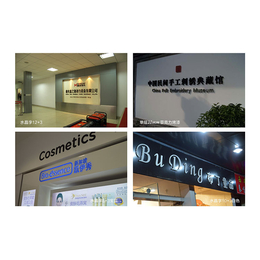 公司logo背景墙设计 北京广告设计公司  