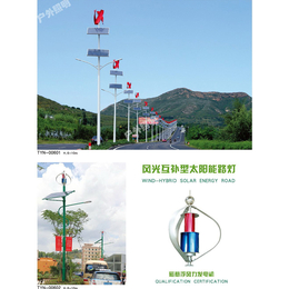 新型太阳能路灯价格-黑龙江太阳能路灯-一盏灯推荐厂家(查看)