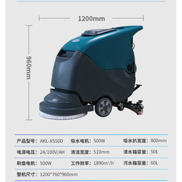 物业保洁用电动洗地机工厂车间地面用拖地机