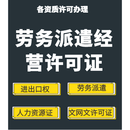 越秀区网络文化经营许可证-广州*营业执照