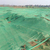 绿化盖土网 建筑用盖土网 遮阳盖土网现货供应缩略图3