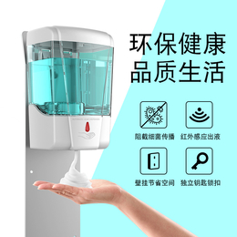 沃禾洗手机(图)-泡沫皂液器品牌-新疆皂液器