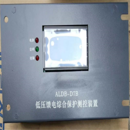生产销售BZQ-200N电磁起动器综合保护器