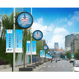 北京灯杆道旗制作-展华广告-园区灯杆道旗制作