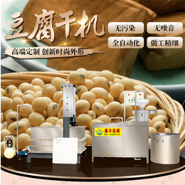 娄底新型豆腐干机生产线 做豆腐干机器视频 全自动豆腐干机
