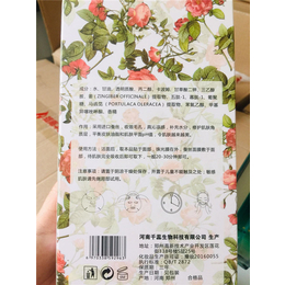 平顶山洗消用品代加工-洗消用品代加工厂-【河南涵琪生物】