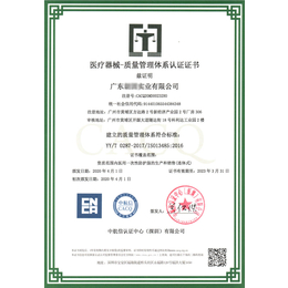 产品认证-佳维企业管理咨询公司-产品认证服务