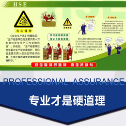北京质量管理体系认证材料优选商家「多图」