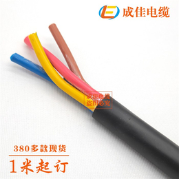 高柔拖链电缆定做-电缆-成佳电缆高可靠性