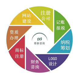 荆州注册工程劳务公司多少钱且8月后无需提供明即可注册