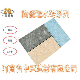 *海绵城市环保陶瓷透水砖 就在贵州众光L 
