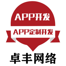 石龙app商城-【app商城】-app商城制作价格