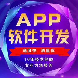 台前app-【app商城】-app特价商城