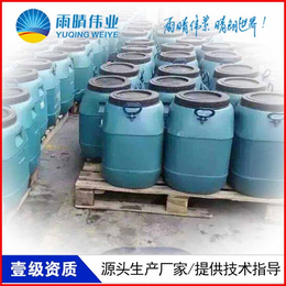 襄阳高聚物防水涂料厂家直发 -雨晴防水(在线咨询)