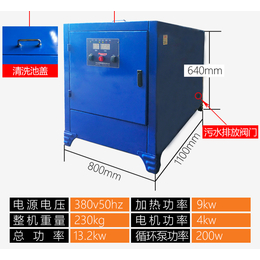 全自动加热轴承清洗机一键操作