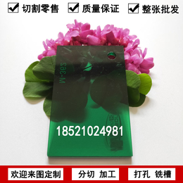 上海亚克力透光灯片绿色亚克力板绿色透光亚克力板定制