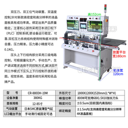 攀枝花修屏机-液晶屏修屏机-瑞聪自动化(诚信商家)