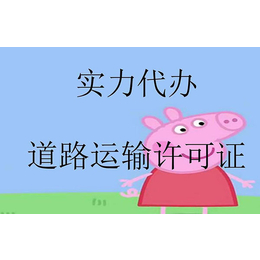 注册公司-万江注册公司-三赢企业服务(推荐商家)