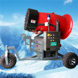 大型造雪机持续造雪时间 国产造雪机出雪量 人工造雪机用电要求