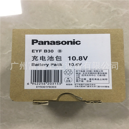 Panasonic松下电动工具充电式螺丝起子EYFGA2N