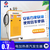 亮普36kw商用电加热蒸汽发生器洗涤熨烫蒸汽清洗设备缩略图4