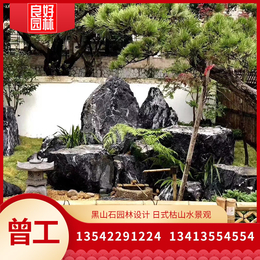 北京黑山石厂家 园林点缀石 园林置石出售