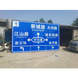 郑州停车场指示牌批发，采购-谆享道路指示牌-停车场指示牌