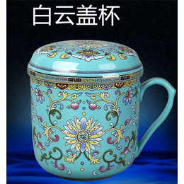 定制珐琅彩杯-高淳陶瓷(在线咨询)-珐琅彩杯