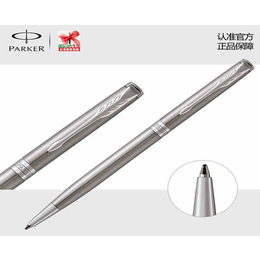 合肥旭东公司(图)-派克钢笔专卖-合肥派克钢笔