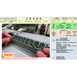 阳江ESOP-东莞艾特捷智能科技-ESOP软件开发