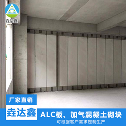 轻质隔墙板厂-垚达鑫新型建材公司-濮阳隔墙板